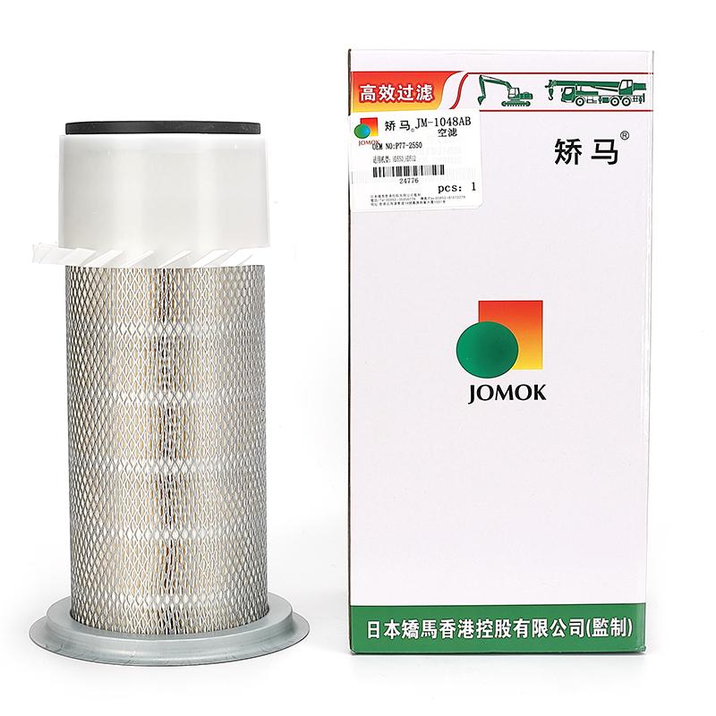 Воздушный фильтр экскаватора FS642 для SK100-3;СК120-2;ПК170;Ш100;Ш135; Ш145У;HD510-1;HD512;СК120-3;ПК180;Ш120; HD512-1;HD513-2;Ш100А1;