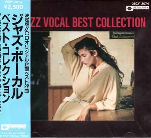 CD  - Jazz Vocal Best Collection 25CY3074 NIPPON COLUMBIA Japan Jazz Used
