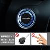 LUMIMAN Toyota Noah NOAH 90 Series Автомобильный кнопочный переключатель запуска двигателя Crystal Engine Start Button Cover Крышка для кнопок запуска Детали интерьера Нарядный стиль Crystal Style Exclusive