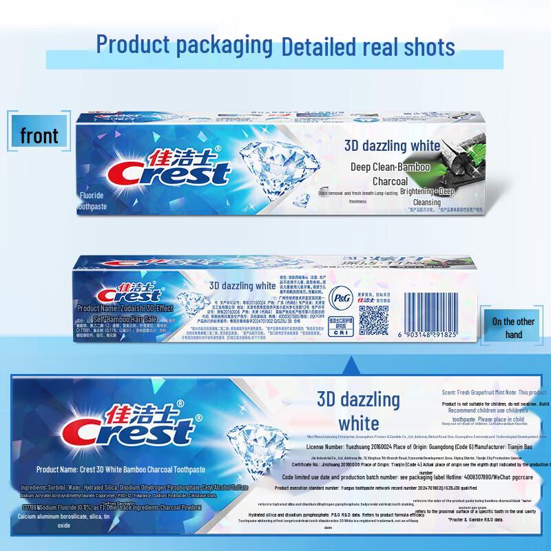 Crest Зубная паста 3D White Экономичная упаковка