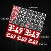 Moto Accessories Stickers for Yoshimura Motorcycle Exhaust Pipe Suspension Body Helmet Windshield Decoration Decals