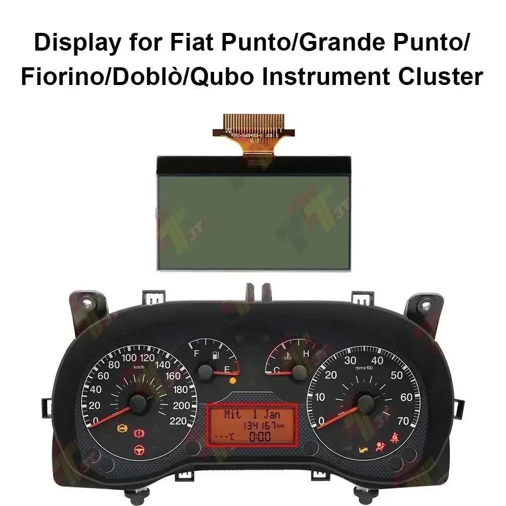 ЖК-дисплей для Fiat Punto Grande Punto Fiorino Doblo Qubo Приборная панель