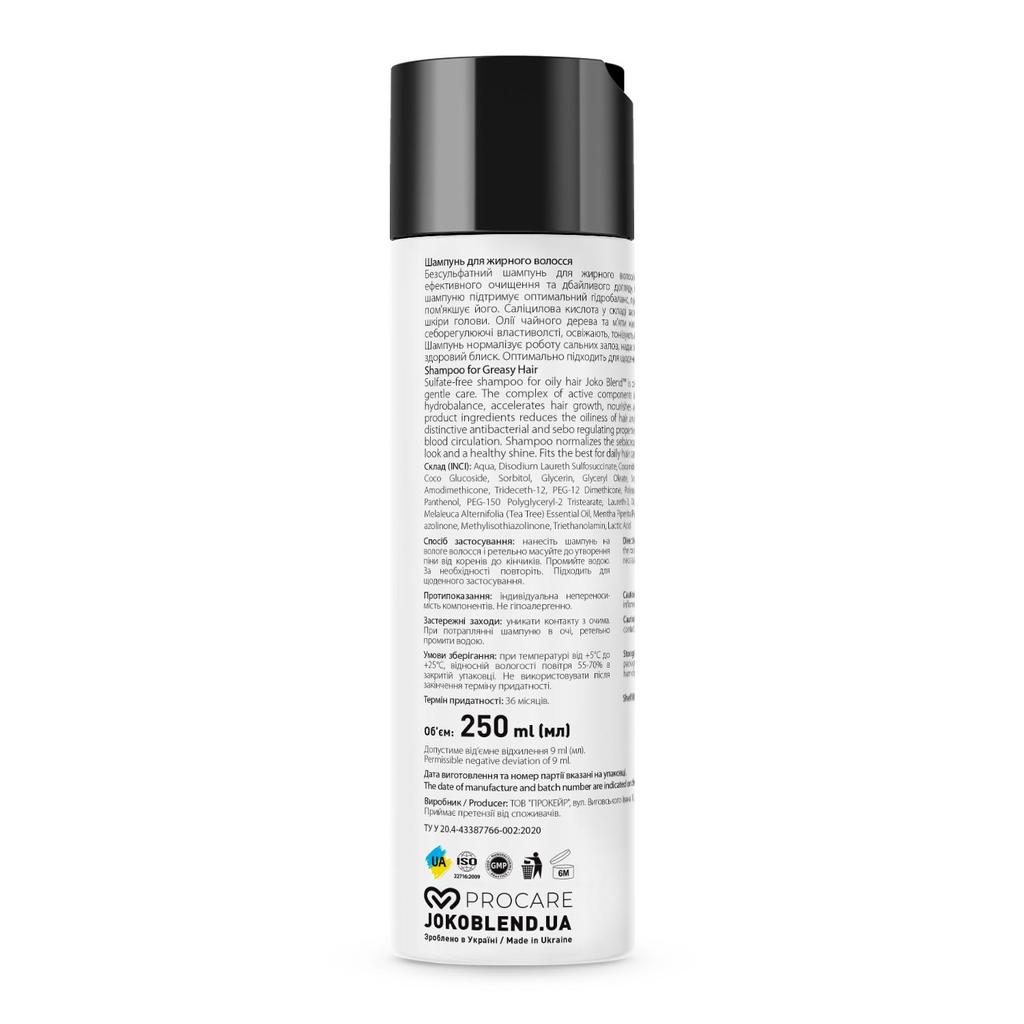 Безсульфатний шампунь для жирного волосся Detox Joko Blend 250 мл