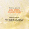 Innisfree Vitamin C Capsule Serum 30ml Double Set