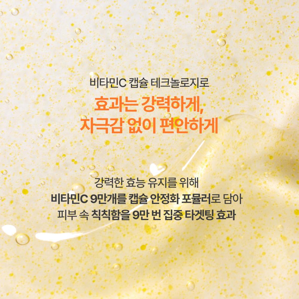 Innisfree Vitamin C Capsule Serum 30ml Double Set
