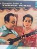 LP Пластинка ВИСЕНТЕ ГОМЕС - Романтическая гитара Висенте Гомеса JDL5059 DECCA Япония Латинская Б/У