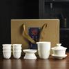 Solid color simple kung fu tea set, Dehua white porcelain suet jade gift box, business activities with gift printing
