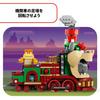LEGO Super Mario Bowser Express Toy Present Birthday Block Christmas Boys Girls Children 9 Years Old 10 Years Old 11 Years Old Elementary School Mario