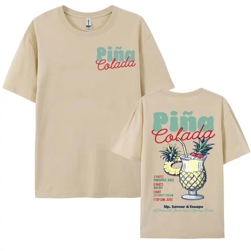 Funny Cocktail Themed Gift Tee Shirt Men Women's PINA COLADA Print T Shirt Male Summer Fashion Aesthetic Cozy T-shirt Streetwear
