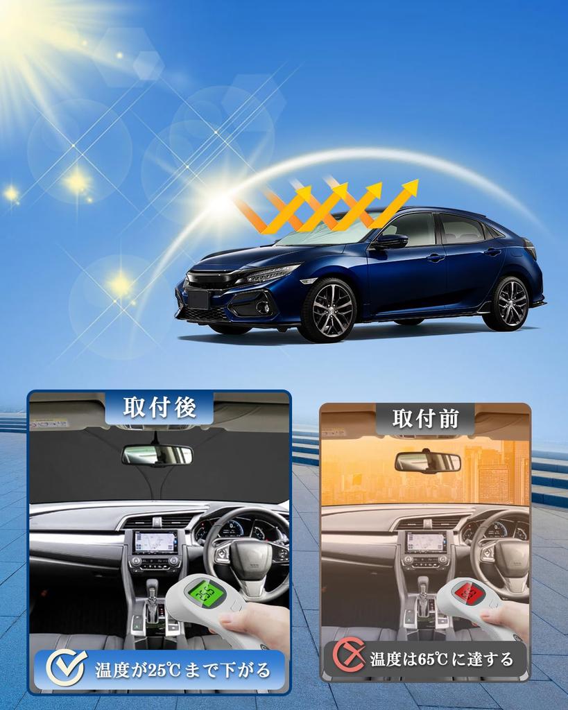 RUIYA Honda Civic 10th Generation FC1/FK7 Car Sun Shade, Compact Storage Sun Shade, Sun