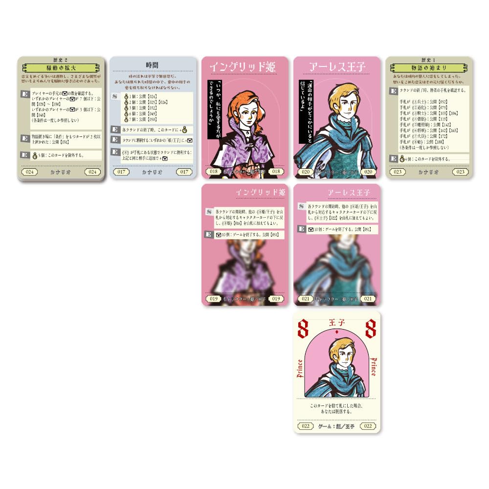 Arclight Love Letter Stories 60 for Ages 10 and Board Game (for 2-4 Players, Minutes, Up)