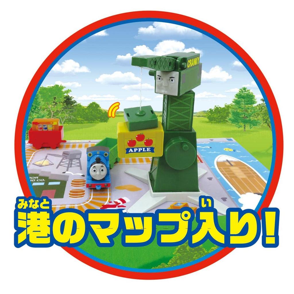 Maruka Thomas the Tank Engine Thomas and Cranky Set Игрушечный поезд Возраст 190882 3+