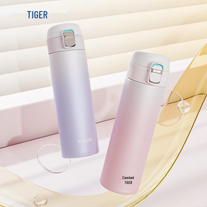 Tiger MOG-A48C-PW Термобутылка с градиентом