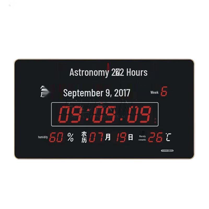 Jingrui Zhian Astronomical Time Perpetual Calendar Wall Clock