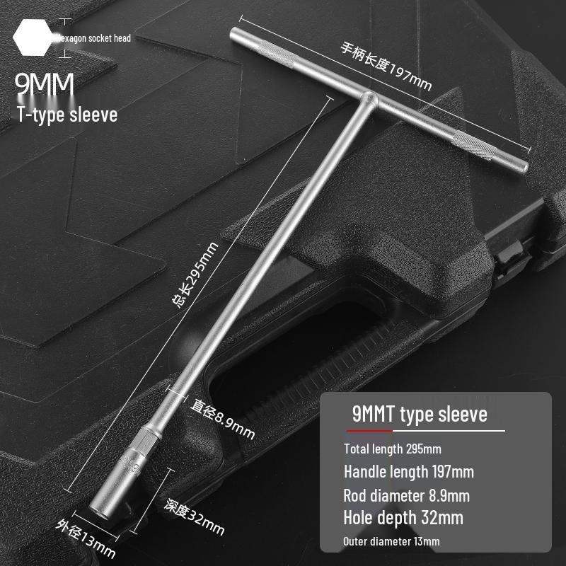 Green Forest T-Bar Hex Socket Wrench 6-19mm for Car & Motorcycle Repair