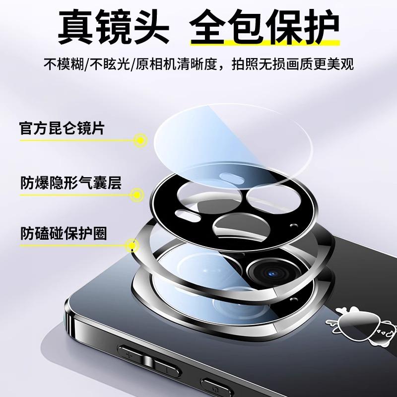 Применимо к чехлу для мобильного телефона Honor Magic8 600pro гальванизированное стекло зеркало для макияжа с пленкой для линзы X80 жесткий чехол 100
