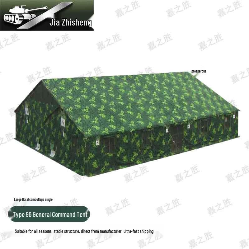 Jiasheng 96 Command Tent & Accessories