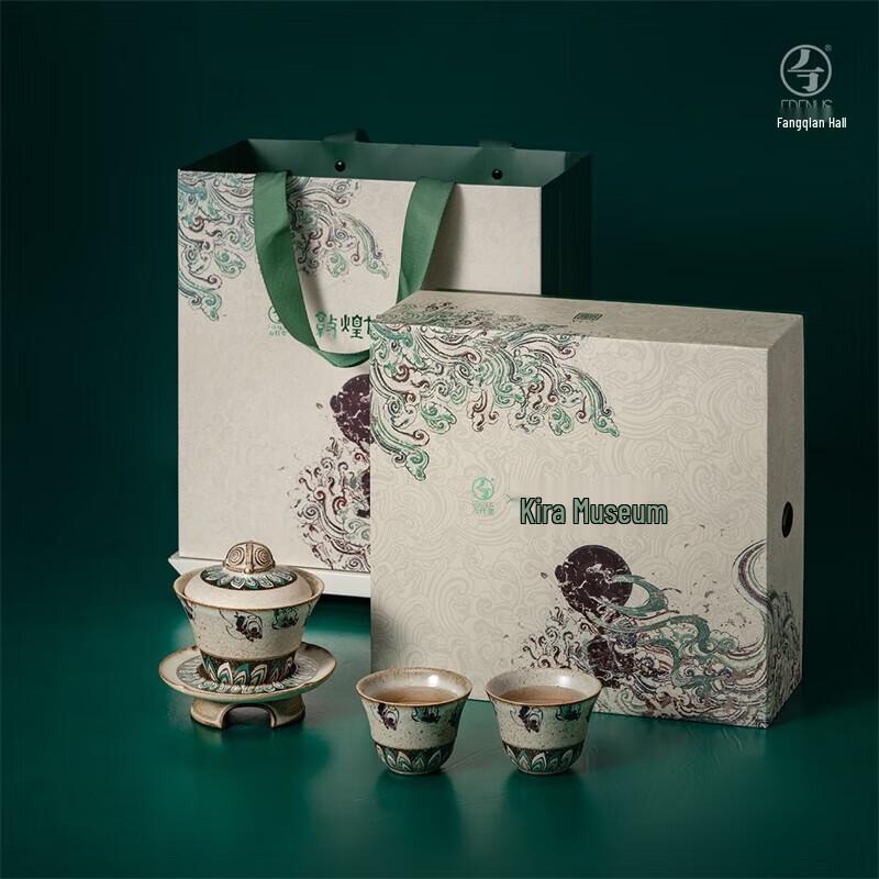 Портативный набор для чая Гайвань Edenus Dunhuang с совместным брендингом