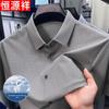 Мужская рубашка с коротким рукавом в клетку из ледяного шелка Hengyuanxiang, не мнущаяся
