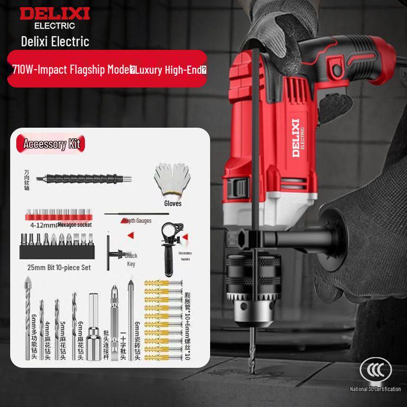 Многофункциональный мощный электрический перфоратор и шуруповерт Delixi