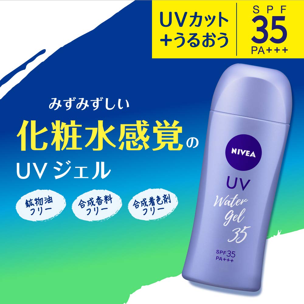 Nivea Sun Protect Water Gel 125g Refill SPF35 PA+++ Sunscreen UV Protection Light