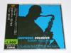 CD SONNY ROLLINS - saxophone colossus NCS512 Япония ObiJazz Б/У