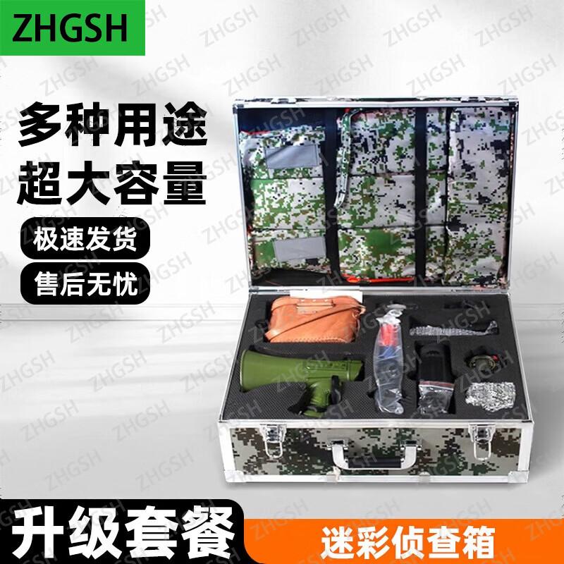 ZHGSH Military Tactical & Training Gear