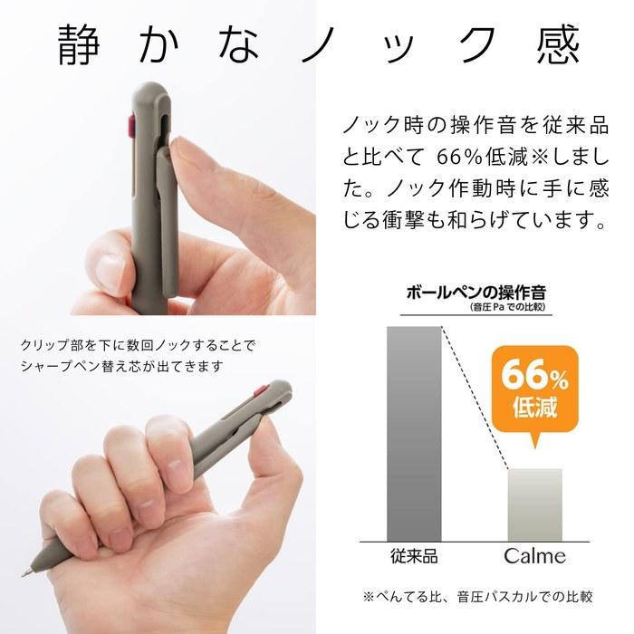 Pentel Calme Multipurpose Ballpoint Pen 0.5mm/0.5mm 10-Pack Khaki