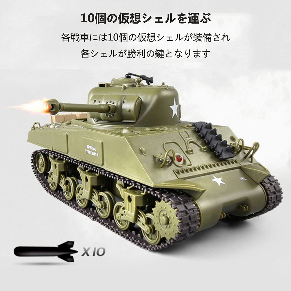 HJKLMM Танк на радиоуправлении 2,4 ГГц, Модель американского среднего танка Sherman M4A3 Pershing M26 масштаба 1:30, Имитация звука и действия, Инфракрасный бой (M4A3)