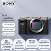 Sony Полнокадровая беззеркальная камера Alpha 7C (Китайская версия)