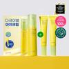 [Limited Special] Goodal Green Tangerine Vita C Dark Circle Eye Cream 30ml Special (+15ml*2ea Gift), Korea Cosmetics