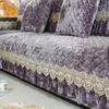 European Non-slip Plush Sofa Cushion Four Seasons Universal Cushion Full Cover Sofa Cover
