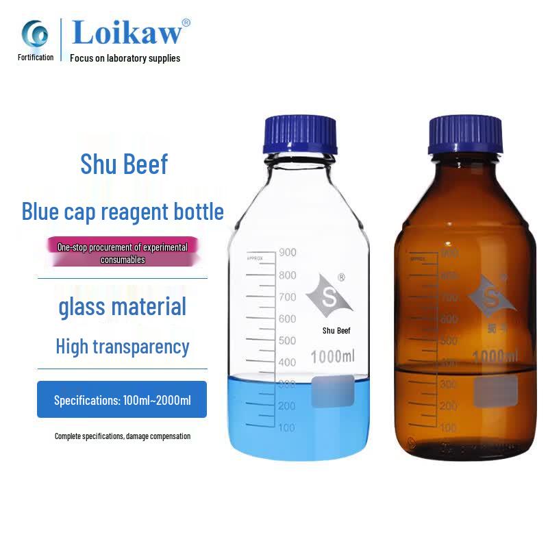 Shu Niu GL45 Glass Reagent Bottle