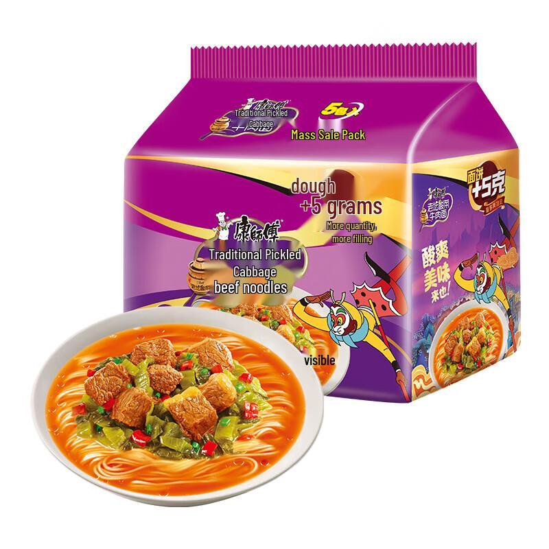 Master Kong Classic Pickled Cabbage Beef Instant Noodles