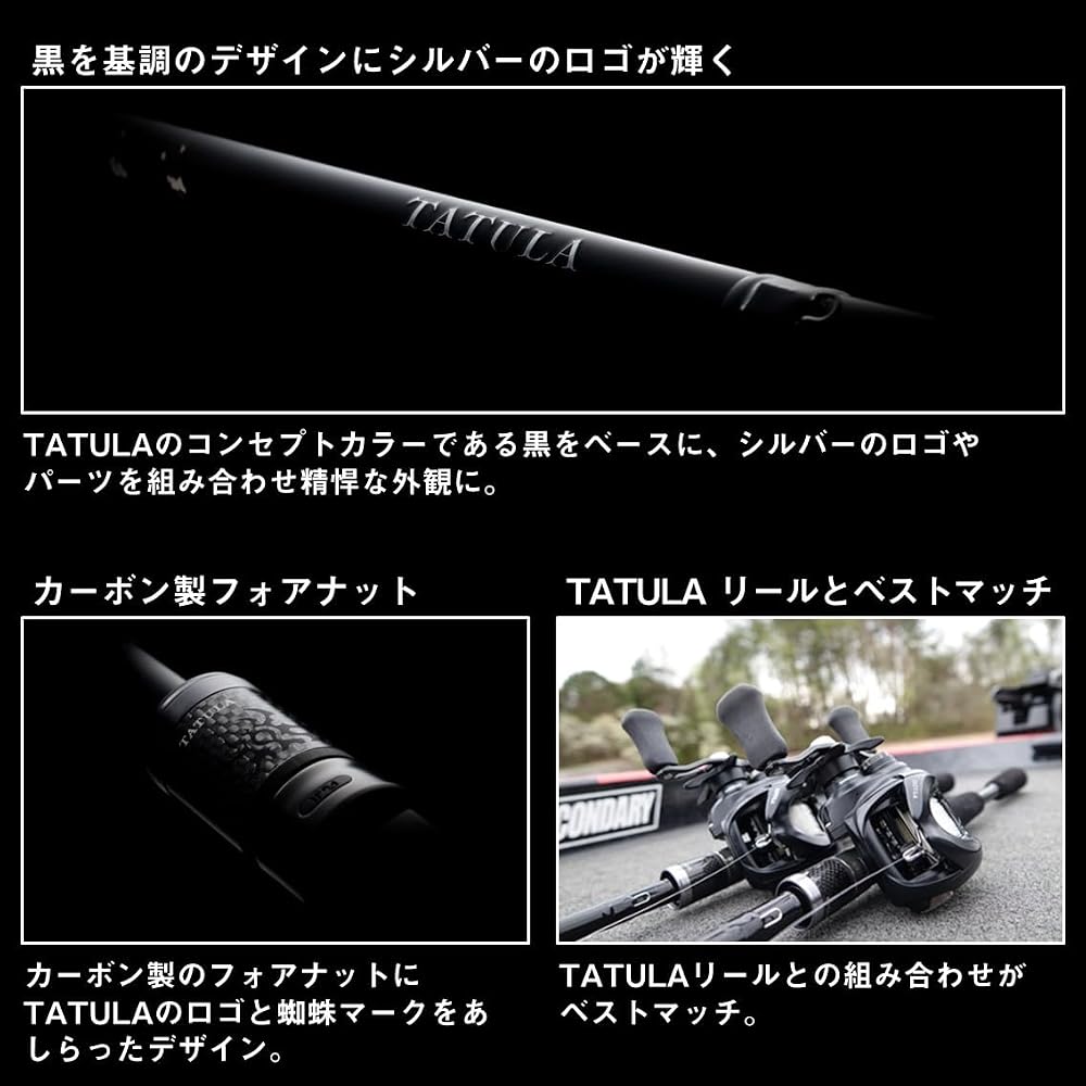 Удилище Daiwa Tatula XT 661MLRB Средне-легкое 6'6" Графитовое спиннинговое удилище