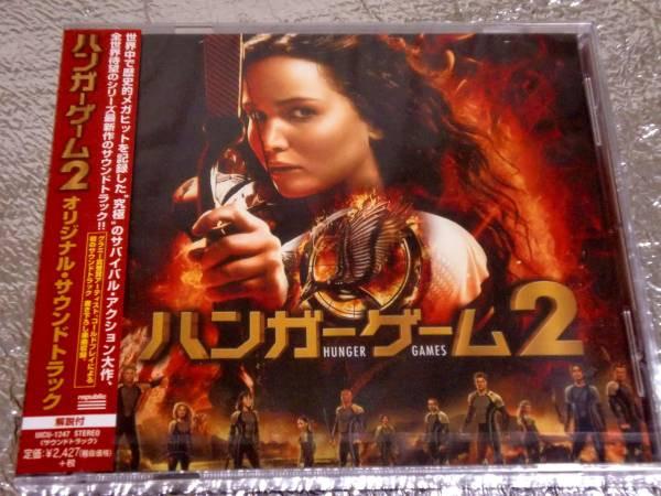 CD SOUNDTRACK; SANTIGOLD - The Hunger Games 2 - Original Sound UICU1247PROMO Republic Record 2013 Japan ObiRock Used