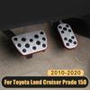 Для Toyota Land Cruiser Prado FJ 150 2010-2018 алюминиевый автомобильный чехол для педали акселератора, тормоз, подставка для ног