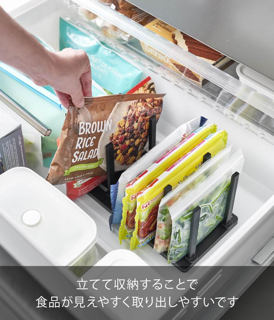 Yamazaki Tower Freezer Divider, Adjustable Storage Stand, W27, Black, W27 X D14 X H13.9cm, Slide-Adjustable, Keeps Food Upright and Organized, Model