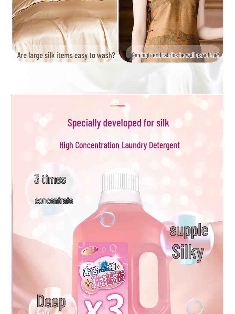 Роскошный шелковый стиральный порошок для шерсти и кашемира для свитеров и шерстяных изделий, пригодных для ручной стирки