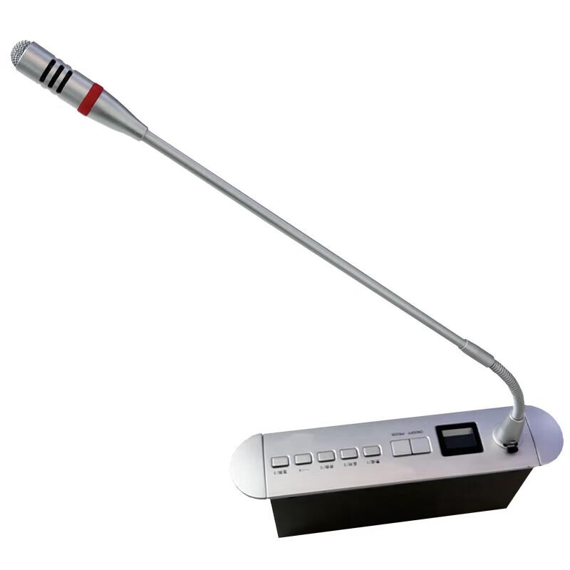 FionTu Professional Conference Audio System (CN version)