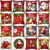 Christmas Pillow Sofa Cushion Home Decoration Pillow Cover Printed Pillow Cover Holiday Gift