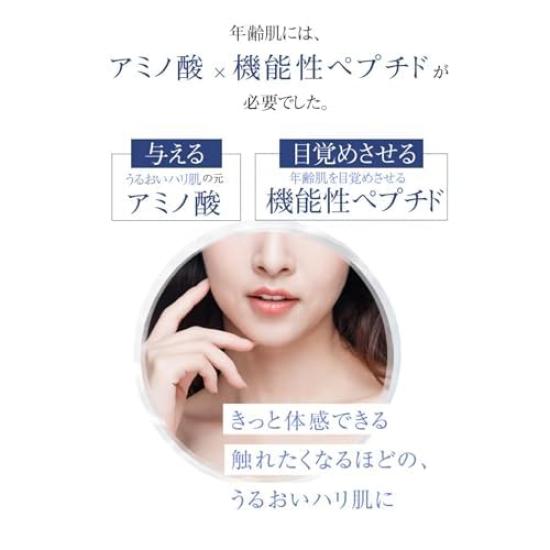 Действуйте, тщательно ухаживайте за кожей вокруг глаз, набор для ухода за кожей вокруг глаз, около 1 внутреннего прозрачного крема для век, увлажняющего, сухой, кожи,