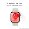 Huawei Умные часы Watch Fit 3 (Китайская версия)