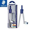 STAEDTLER 550 55 Циркуль с зажимом, линейкой и стержнями для карандаша для студенческих рисунков
