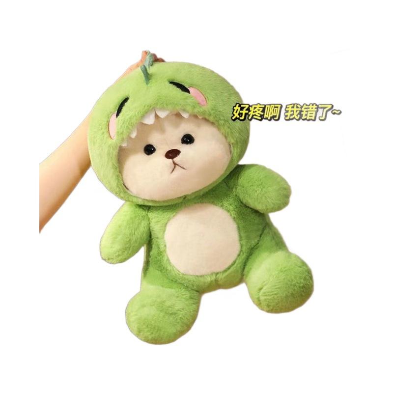 Превращаемся в куклу, милый медведь Ли Сяона плюшевая игрушка кукла подушка для девочки-любовницы праздничный подарок