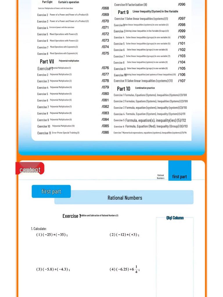 2026 Jinglun Xueba Silent Calculation Master for 7th & 8th Grade Language and Math (Renjiao Beishi Edition)