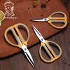 Stainless Steel Kitchen Scissors Lightweight Thread Cutting Scissors Auxiliary Multi-Use Household Scissors