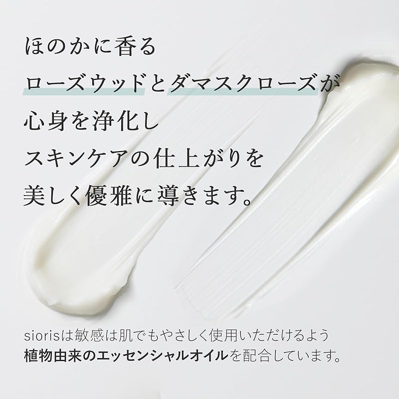 Крем для лица SIORIS cioris Обогащенный крем от природы 50 мл Ночной крем-эмульсия Тусклая кожа Прозрачность корейская косметика Космос органическая сертификация