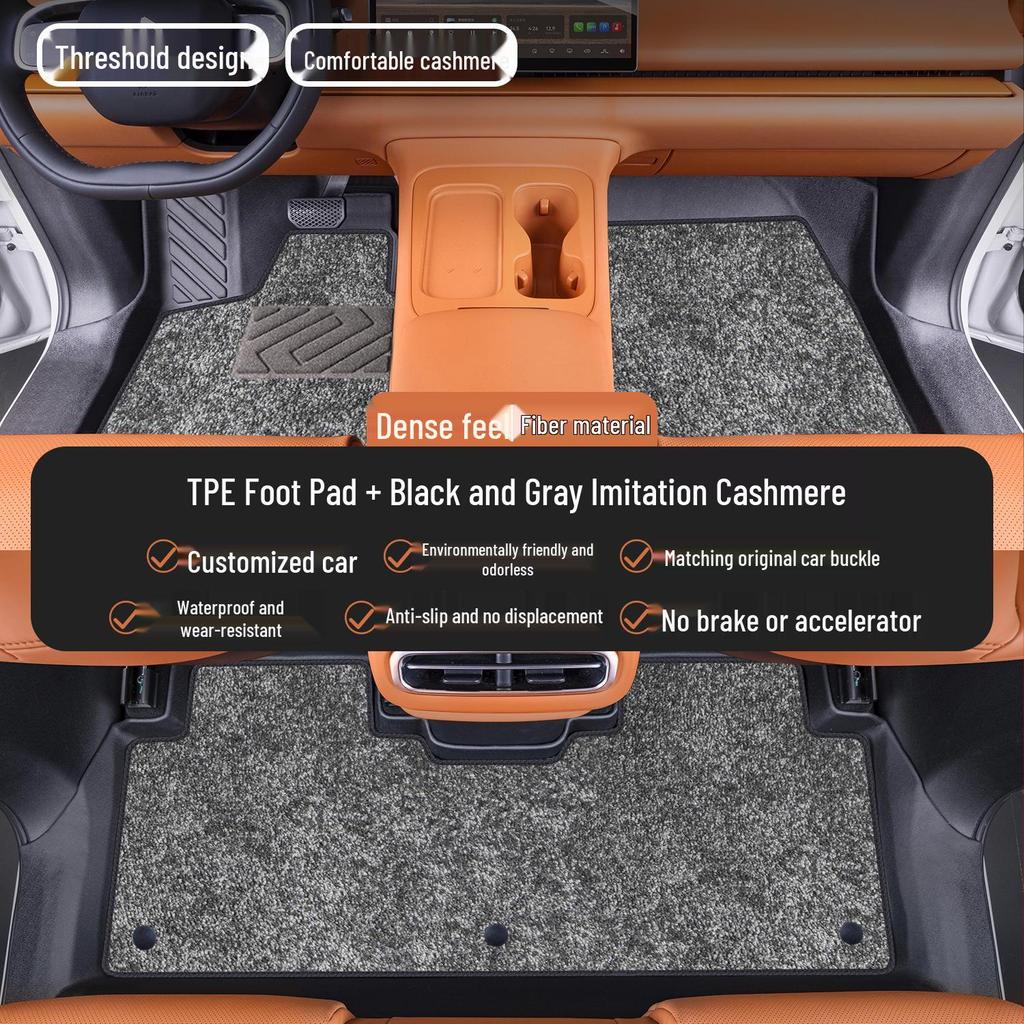 Коврики на пол Leapmotor C10 2026 TPE - Аксессуары для интерьера автомобиля с полным покрытием