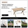 Mobigarden Mountain Stream Aluminum Roll-Up Camping Table